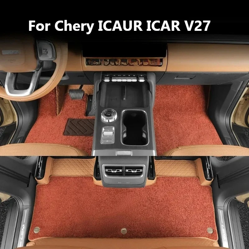 

For Chery ICAUR ICAR V27 Car Floor Mats Full Surrounded Double Layers Leather + Blanket Foot Carpet Anti-scratch Protective Pad