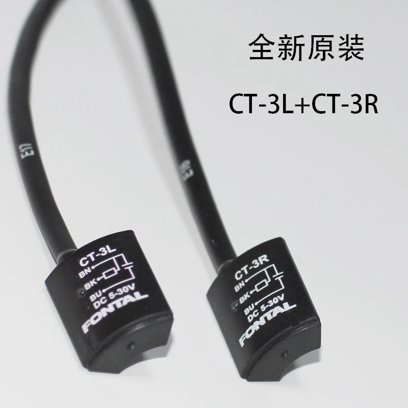 In stock brand new Japanese FONTAL Hongda/Kuroda KURODA magnetic switch CT-3L CT-3R original