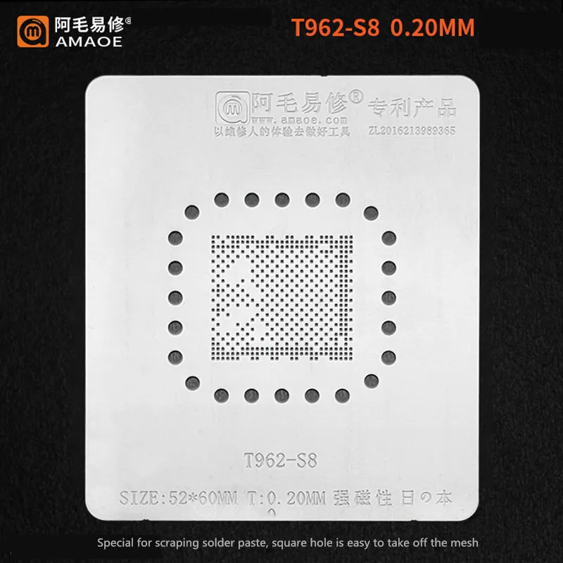 

AMAOE T962-S8 BGA Reballing Stencil for LCD Screen Chip 52*60mm 0.20mm Strong Magnetism Tin Planting Steel Mesh