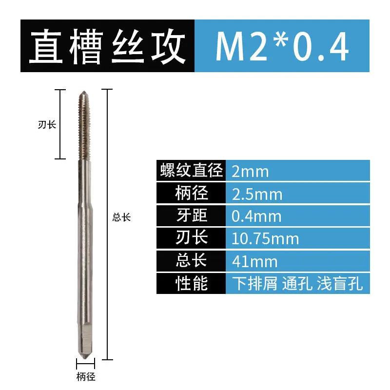 

HSS Fine Thread Machine Tap Stainless Steel Special Straight Flute Taps M3 M4 M6 M8 Metric Right Hand Thread Drill Bit