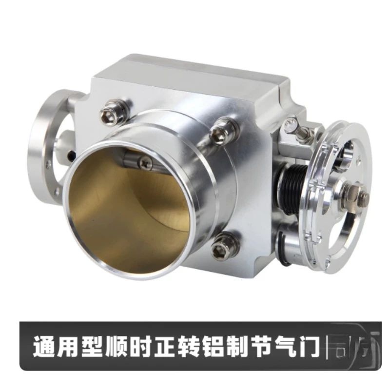 Automobile Refitted Intake Mechanical Throttle Aluminum Alloy 60mm65mm70mm80mm90mm Universal Enlarged