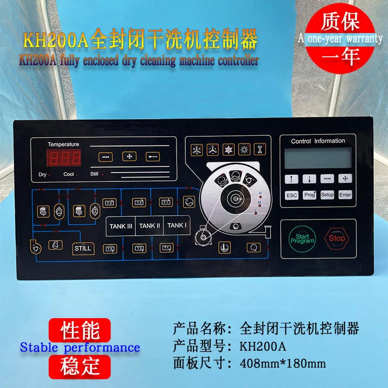 KH322B 220V Full-Automatic Industrial Electric Washer Extractor PC Board Controller for Hotels Plastic Circuit Board Included