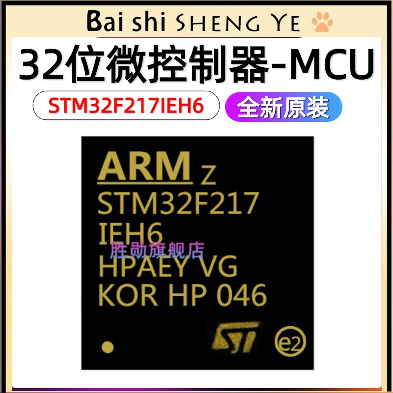 Original STM32F217IEH6 UFBGA176 32-bit Microcontroller - MCU ARM