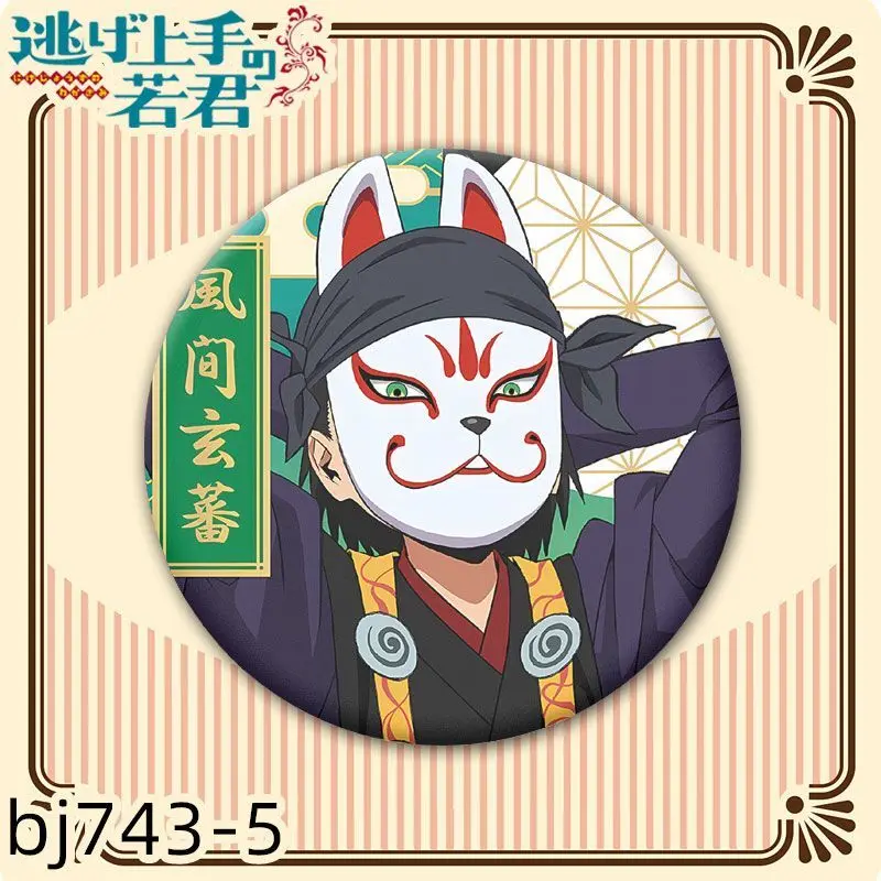 58mm Anime De Elusive Samurai Kitou Shikou Shizuku Cosplay KOSTUUM Badge Pin SPTE Blik Broche Prop