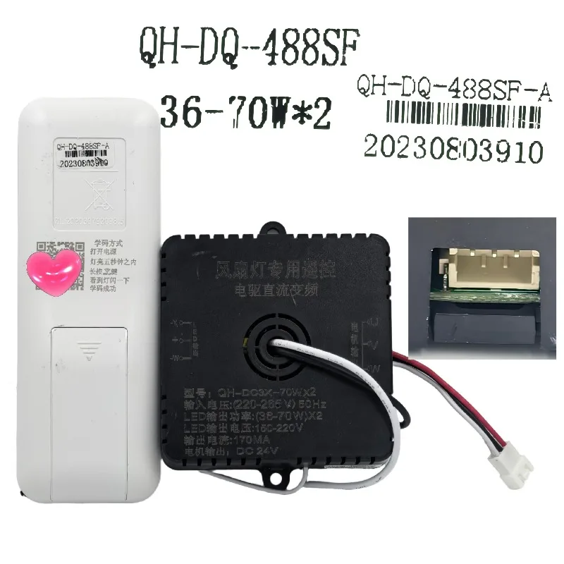 QH-DC3X-70WX2 frequency conversion 6-speed ceiling fan light receiver driver controller light source wireless switch