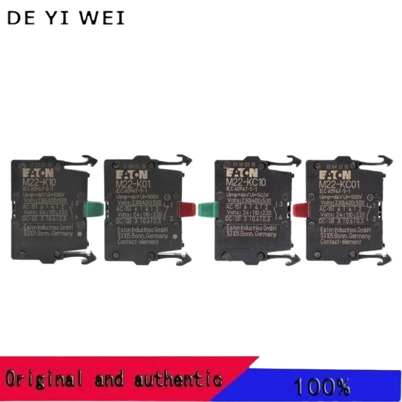 New Eaton Muller M2…