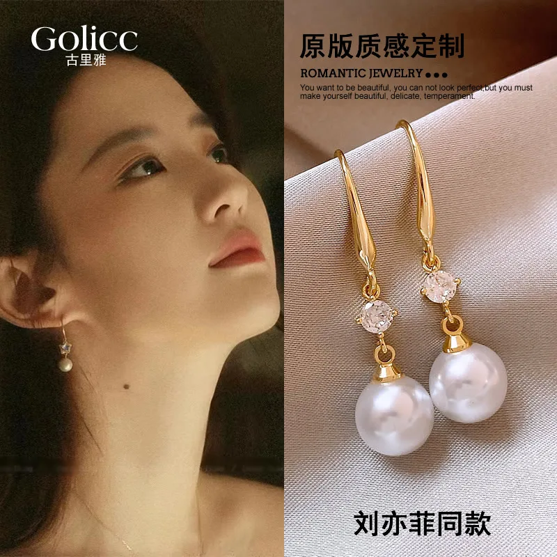 

The story of the rose Liu Yifei same pearl stud earrings women's 2024 new popular earrings light luxury high-end earrings