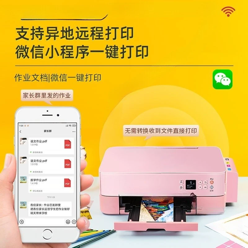 TS5380 home office student mobile phone wireless wifi with color photo printing machine