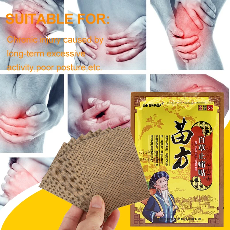 8pcs Medical Muscle Pain Patch, Arthritis, Osteochondrosis, Joint Pain, Bruises, Pain Relief Plaster Medical Patch