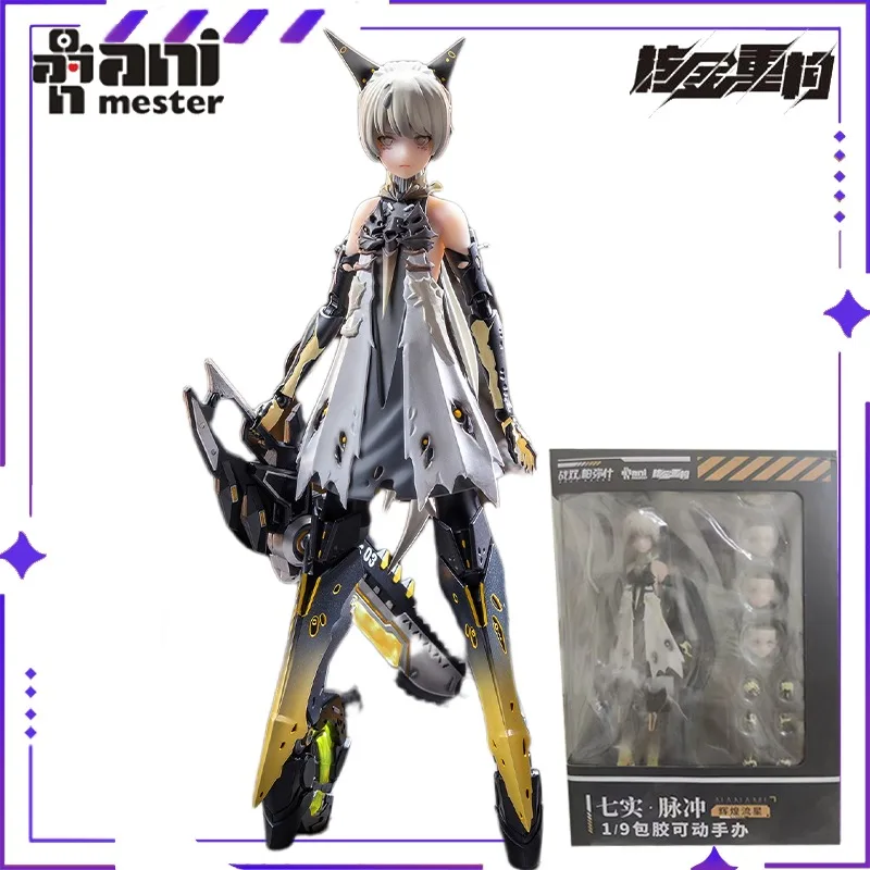 Nuclear Gold Reconstruction Original 1/9 Thunder Special Task Force - Whiskey Sour Finished Rubber Wrapped Mobile Model Toy Gift