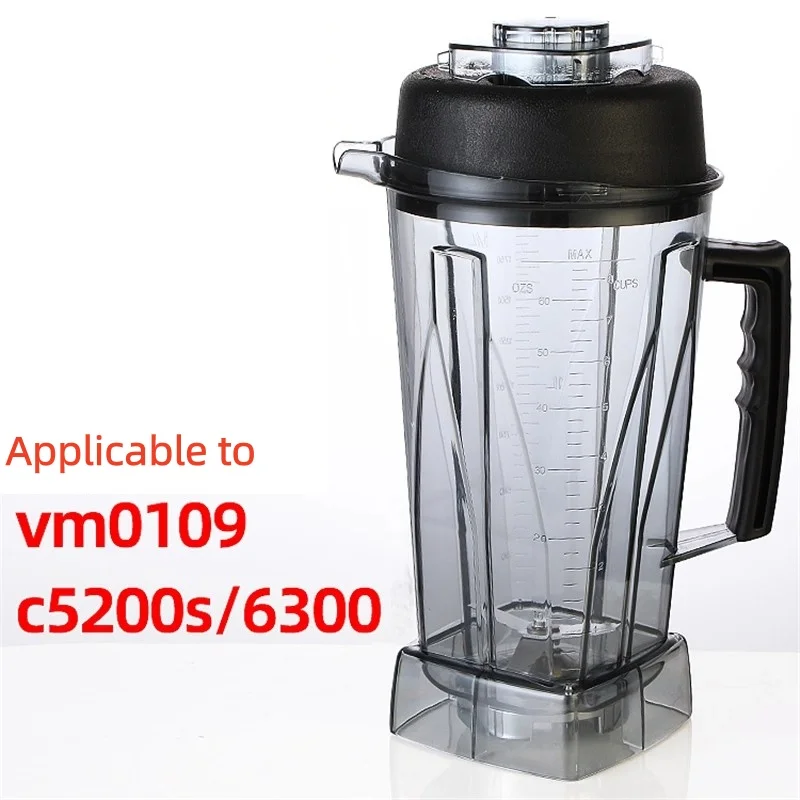 Original Blender Cup for vm0109 TNC5200s 6300 Smoothie Machine Replacement Original Cup Knife Mixing Cup Accessories