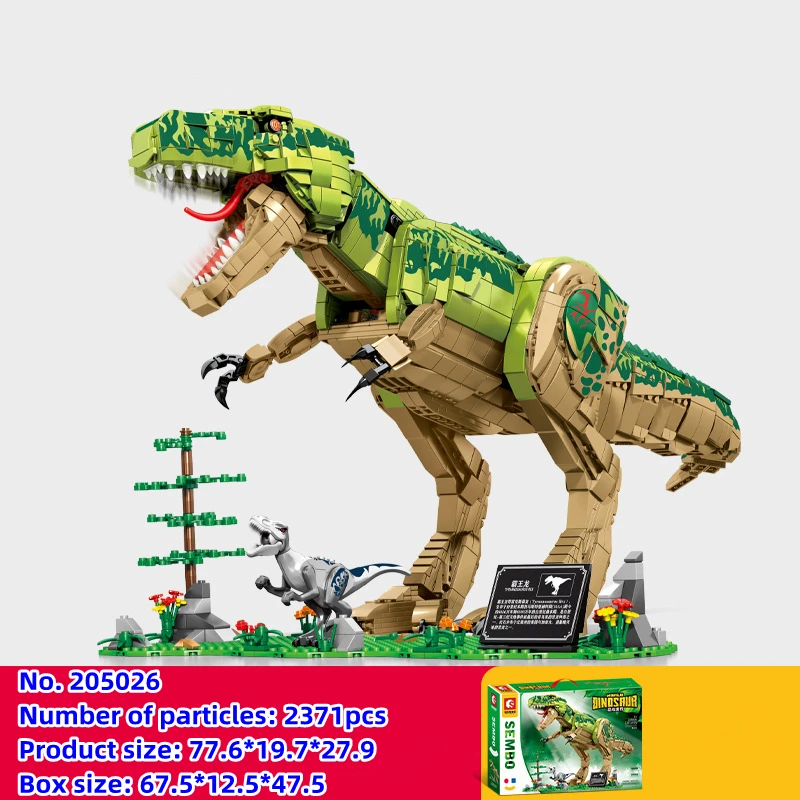 SEMBO Tyrannosaurus rex building block dinosaur model difficult to assemble children\'s toy large figure, Christmas birthday gift