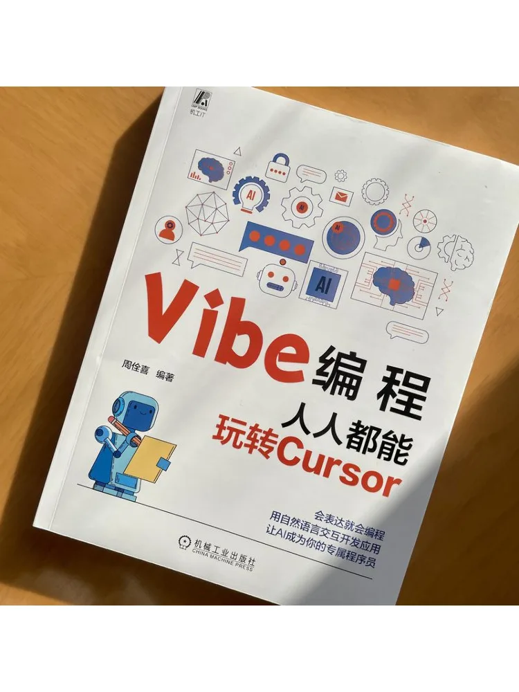Book-Winshare Vibe Programming Anyone Can Master Cursor