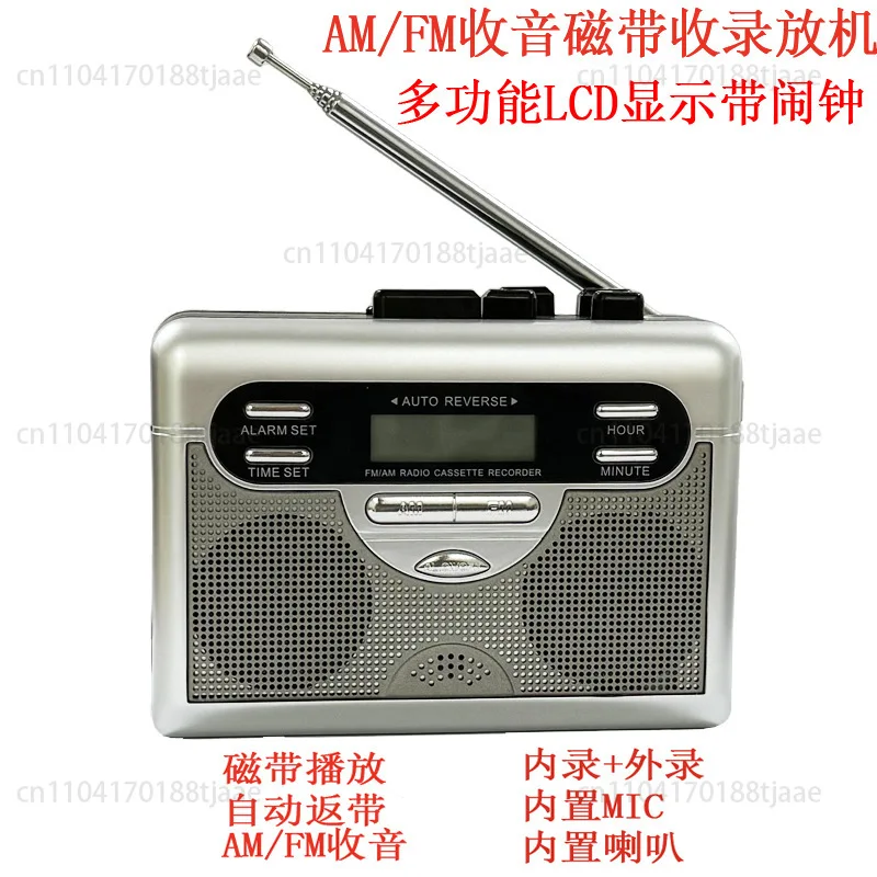 

AM/FM radio tape Walkman vintage cassette player auto-rewind nostalgic tape recorder walkman