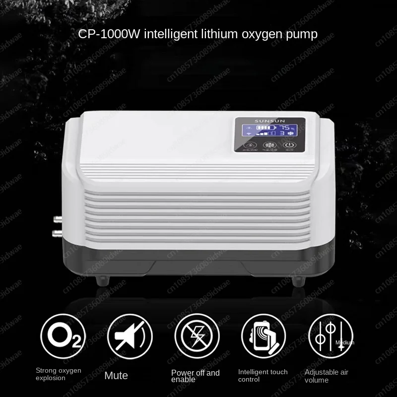 Cp - 1000 Fish Tank Aquarium Ac / Dc Oxygen Pump Air Pump Fish Tank Aquarium Oxygenation Pump