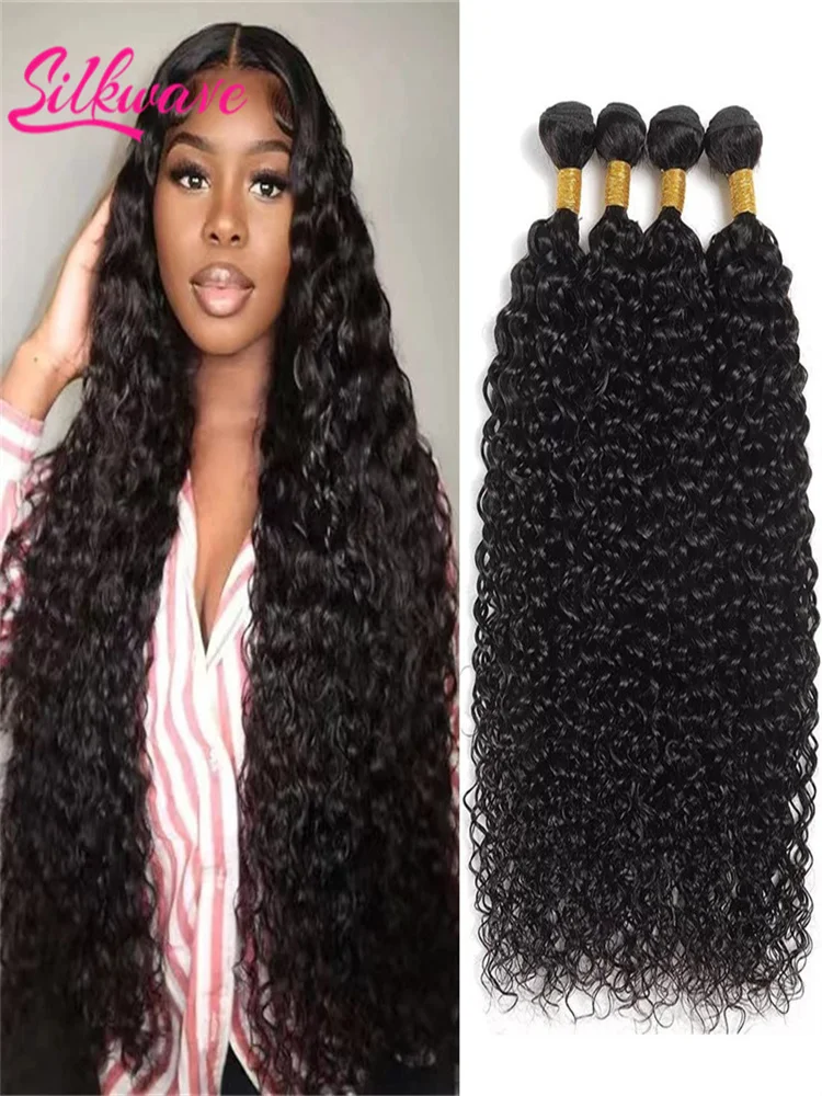 Silkwave 30 pouces vague profonde bouclés 100% cheveux humains paquets brésilien 3/4 paquets perruque de cheveux armure Extensions de cheveux vierge perruque brute