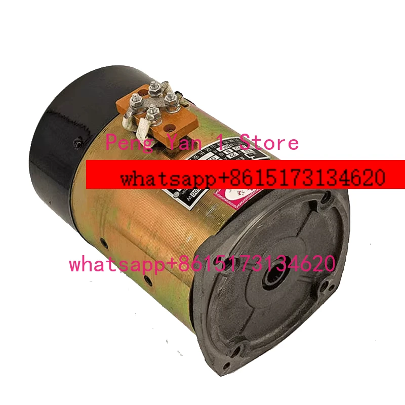 Motor Brushed DC 60V72v1500 Outdoor tricycle rear axle reduction differential motor