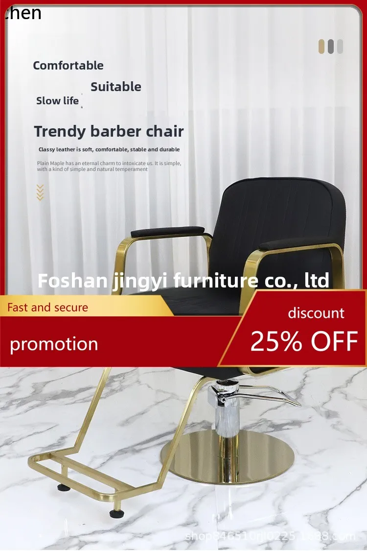 CZ Cross-Border Hairdressing Chair Salon Adjustable Hair Salon Perm and Dye Light Luxury Hairdressing Chair
