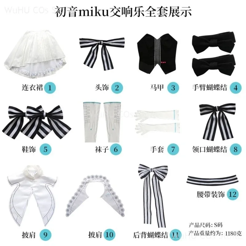 

asdh8@Mikuou Cosplay Symphony 2025 Cosplay Costume Musician Dress Girl Lolita Dress Woman College Style Dress Anime Role-playing