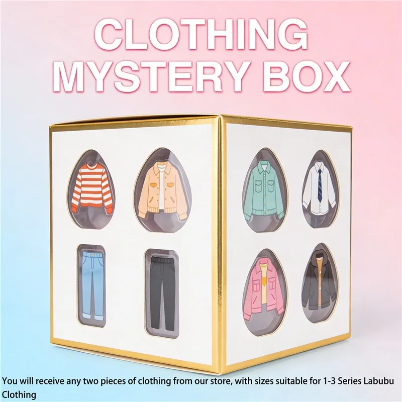 

Одежда для куклы Лабубу (15-17 см) в слепой коробке: зимние и летние пальто, футболки, брюки, комплекты одежды, подарки. Распродажа.