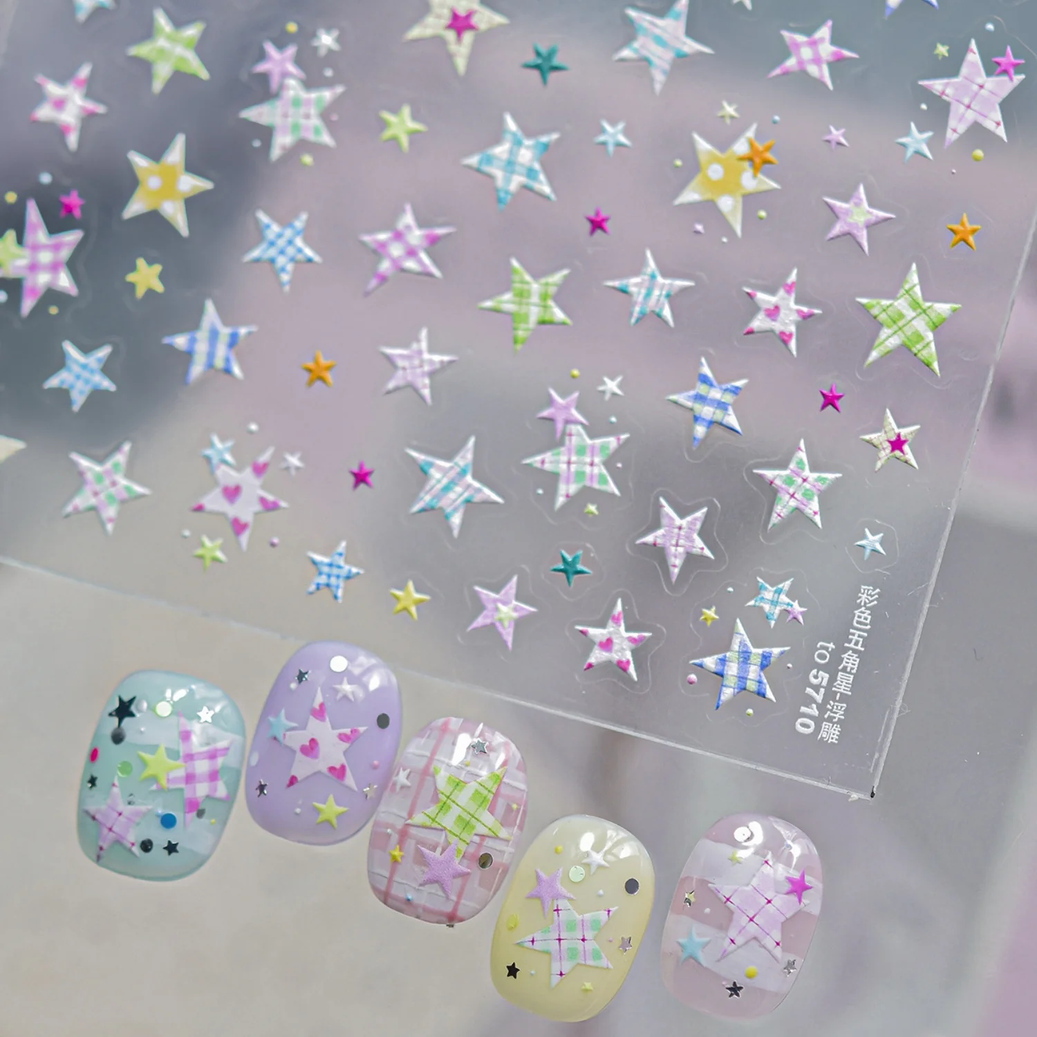 Plaid Star Vintage Academic Style Five-Pointed Star Small Heart 5D Nail Art Stickers Embossed Nail Decals Manicure for Women