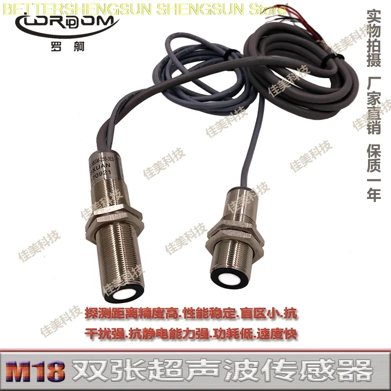 Ultrasound Double-sheet Detection Press Double-sheet Detection Anti-sheet Double-sheet DB 18 UP.1-40.2500