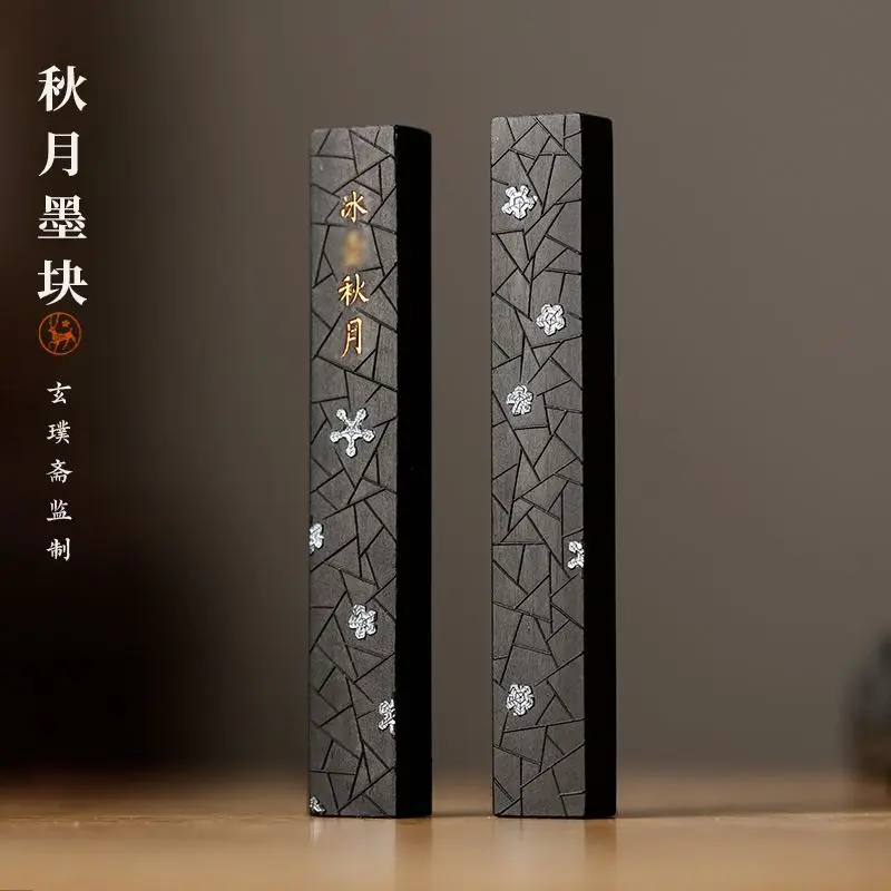 

HVV Xuanpu Zhai Осенняя луна, коллекция чернильных блоков, практичные красивые чернильные полоски, чернильный блок, чернильный слиток, древние чернила Хуэйчжоу