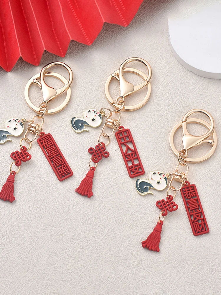 

Креативный 2025 год китайского зодиака, змея, китайский узел, подвеска в виде богатства, брелок для ключей, аксессуары, женская и мужская сумка, очаровательный подарок