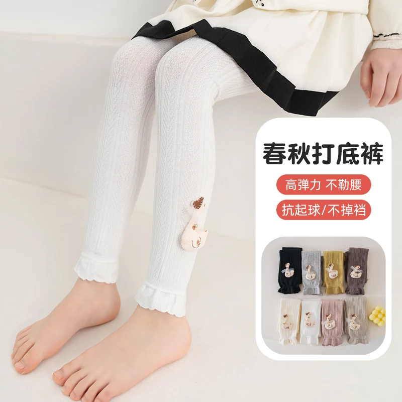 Cute Girls Korean Wide Striped Wheat Texture Ankle Length Leggings Stereoscopic Lace Swan Doll Ruffle Hem Soft Breathable Pants