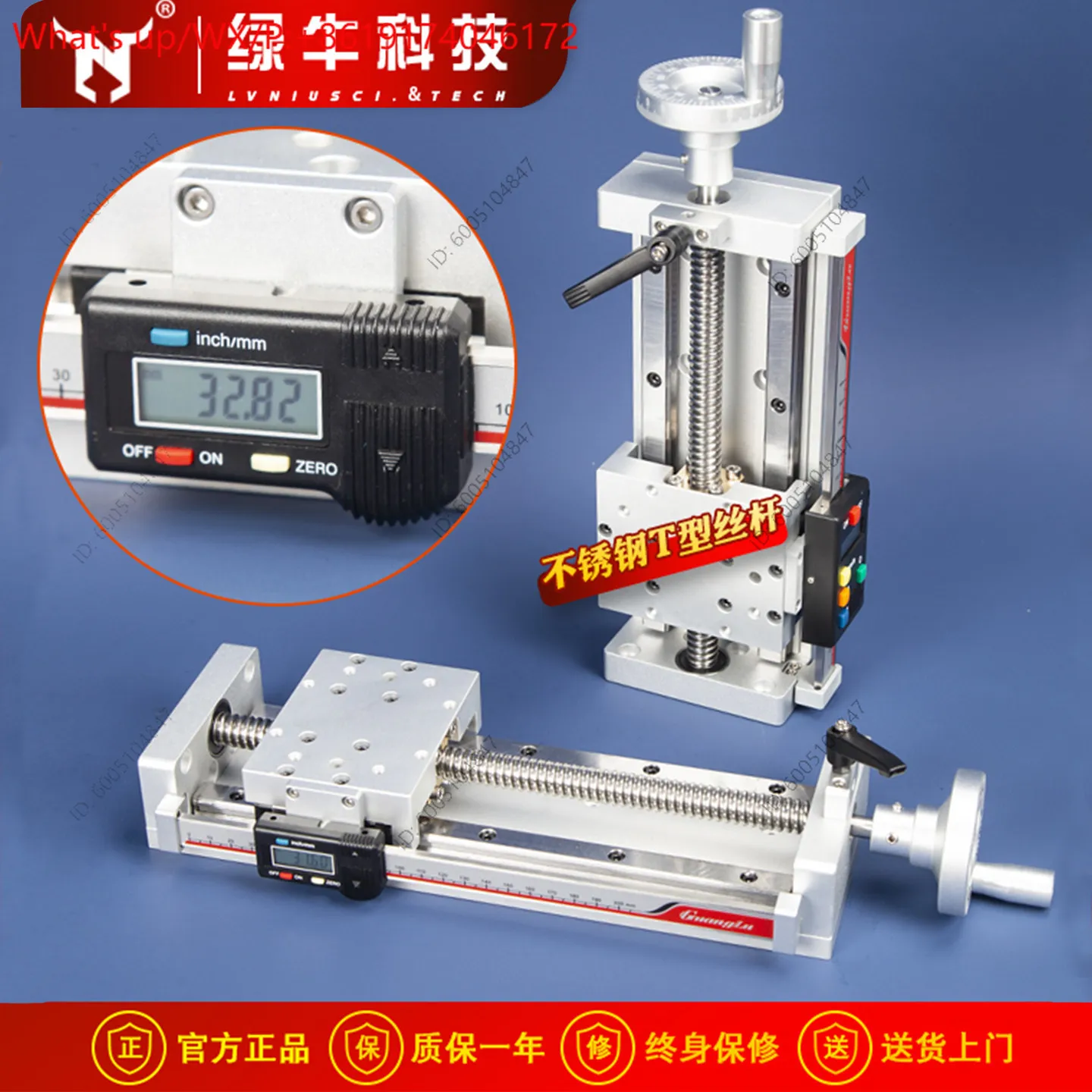1PCS Manual Slide Linear Module T-Screw Fine-tuning Electronic Digital Ruler Cross Precision Guide NS100-D