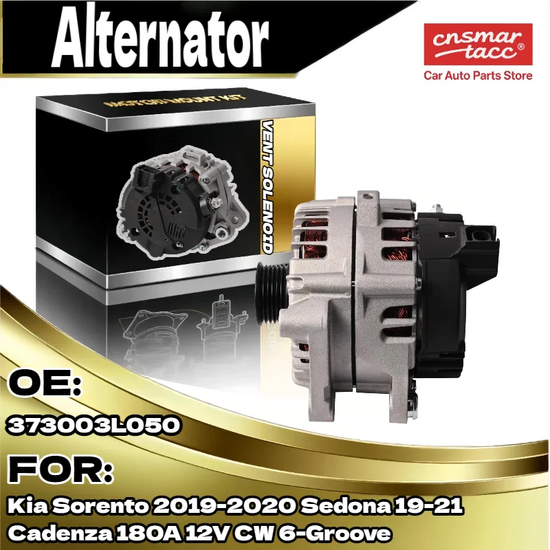 

Надежный генератор переменного тока для Kia Sorento Sedona Cadenza 2019 2020 2021 2018 180A 12V 6 канавок CW 373003L050