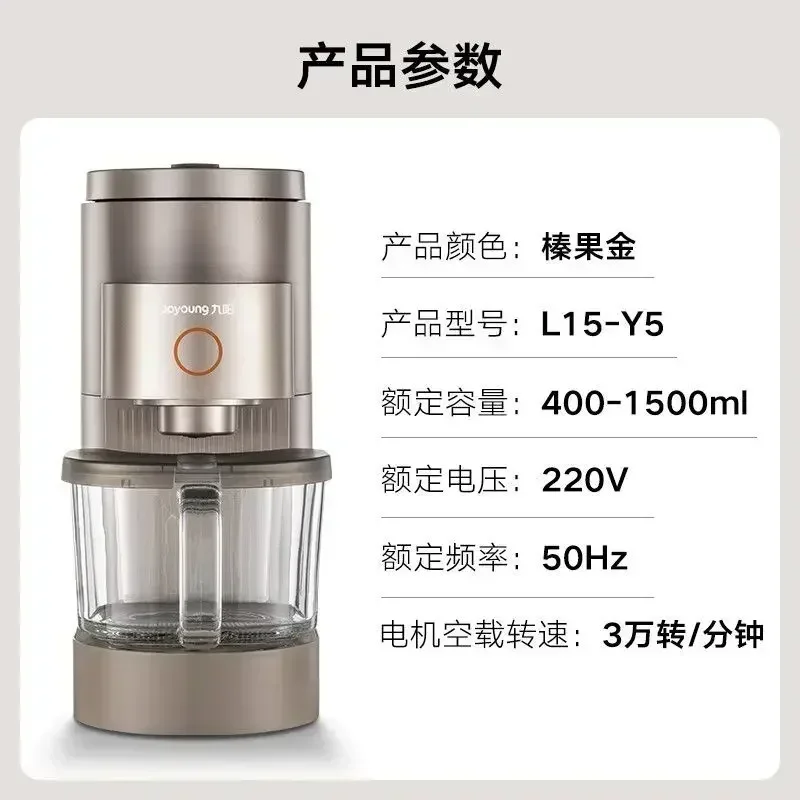Household silent wall breaking machine - appointment, large capacity, wet/dry dual-use & high power soy milk maker.