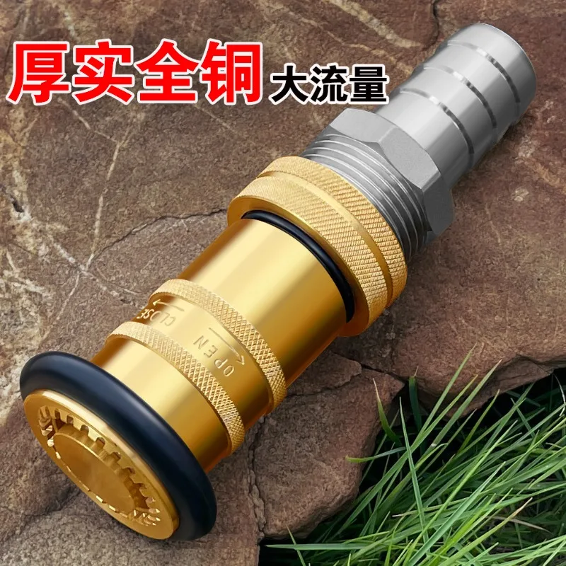 adjustable-pure-copper-water-spray-nozzle-high-pressure-hose-gun-for-car-washing-garden-irrigation