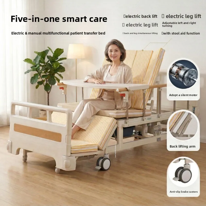 Hand electric dual-purpose turning care bed, household multi-functional turning care bed, elderly paralysis care self-care bed