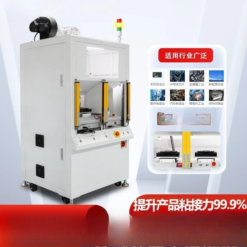 Plasma treatment, double track plasma cleaner, improve product performance