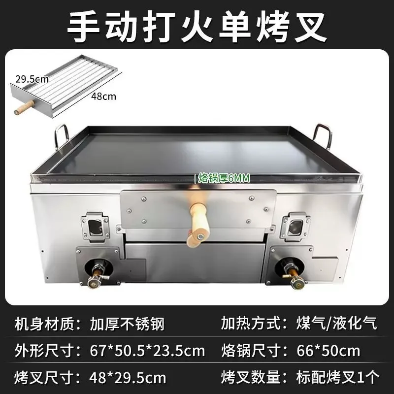 Scones, Pancakes, Pan Helmets, Ovens, Fire Stoves, Roujiamo Stoves, Egg Filling Cakes, Biscuits, Stoves, Commercial Gas
