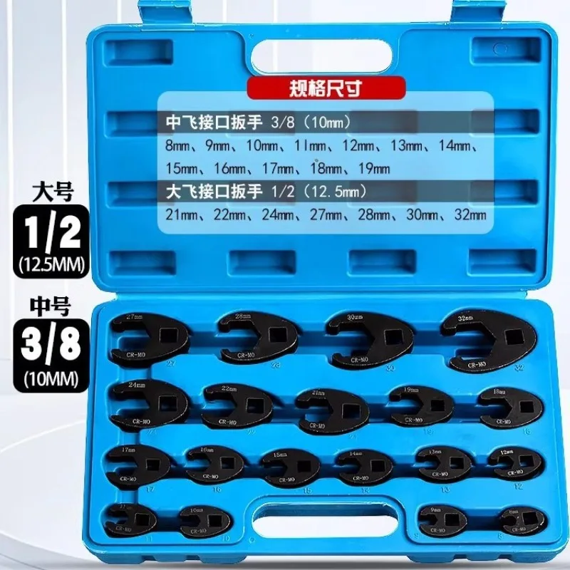 Multifunctional YouTube Open Wrench 19-piece Set Multi-Specification Chromium Molybdenum Steel U-Interface Pentagon Wrench