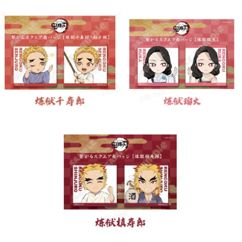 En Stock: Pins de Senjuro Rengoku ‌ Ruka Rengoku ‌ Shinjuro Rengoku ‌ Insignia Cuadrada de Anime, Colección de Trenes, Accesorio Decorativo para Fans