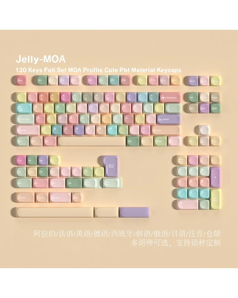 

MOA Jelly PBT Sublimation Keycap Korean German French Spanish Brazilian Russian Phonetic Split Space