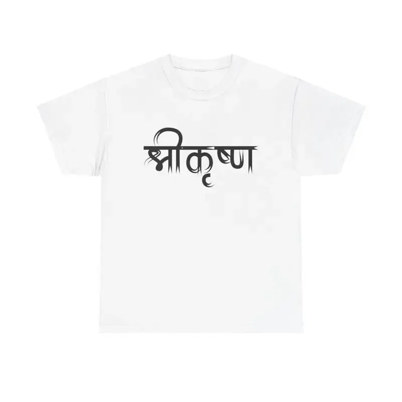 T-shirt Shri Krishna dieu hindou dévotion spirituelle Inde yoga méditation makhan