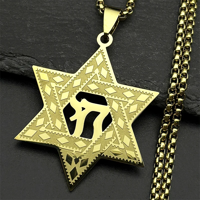 اليهودية العبرية رسالة تشاي نجمة داود رمز قلادة قلادة للرجال النساء الفولاذ المقاوم للصدأ إسرائيل تميمة سلسلة مجوهرات هدية