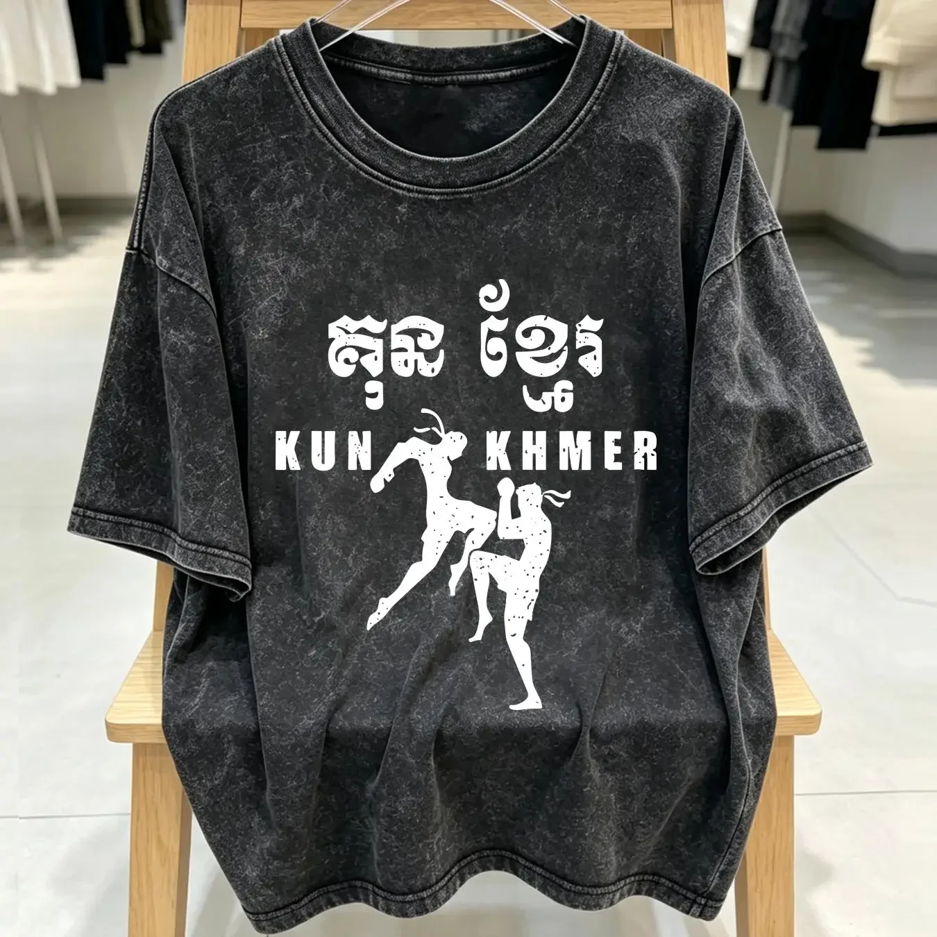 washed T Shirt Kun Khmer For All Fighters Who Love Cambodia Martial Art Boxing vintage Washed Casual fashion Stretched homme