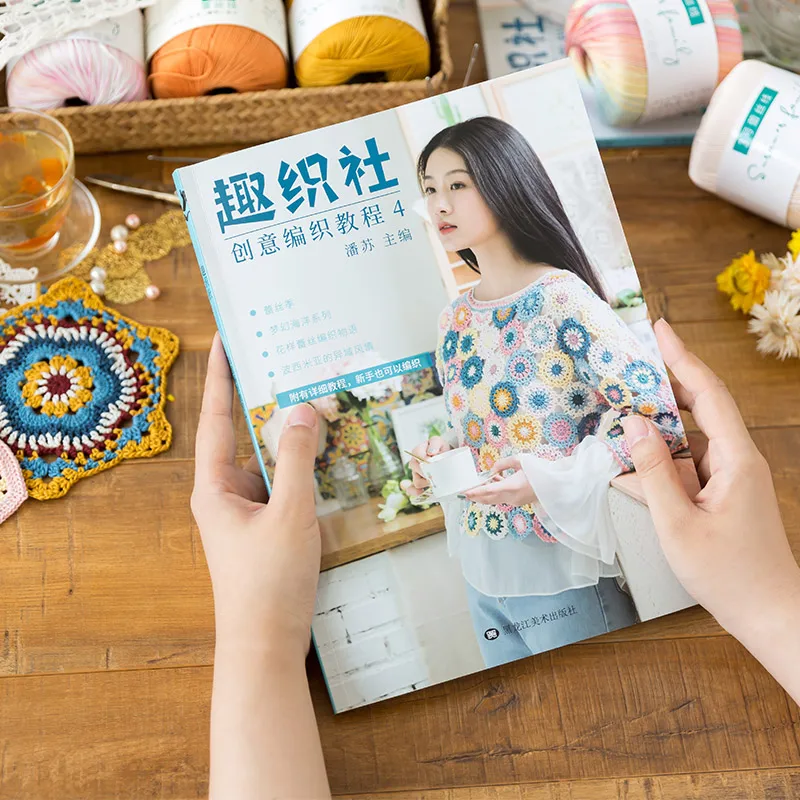 Libro di testo all'uncinetto della famiglia di Susan 4 stagione del merletto maglione lavorato a maglia all'uncinetto libro di testo artigianale libro Tutorial illustrato in cinese