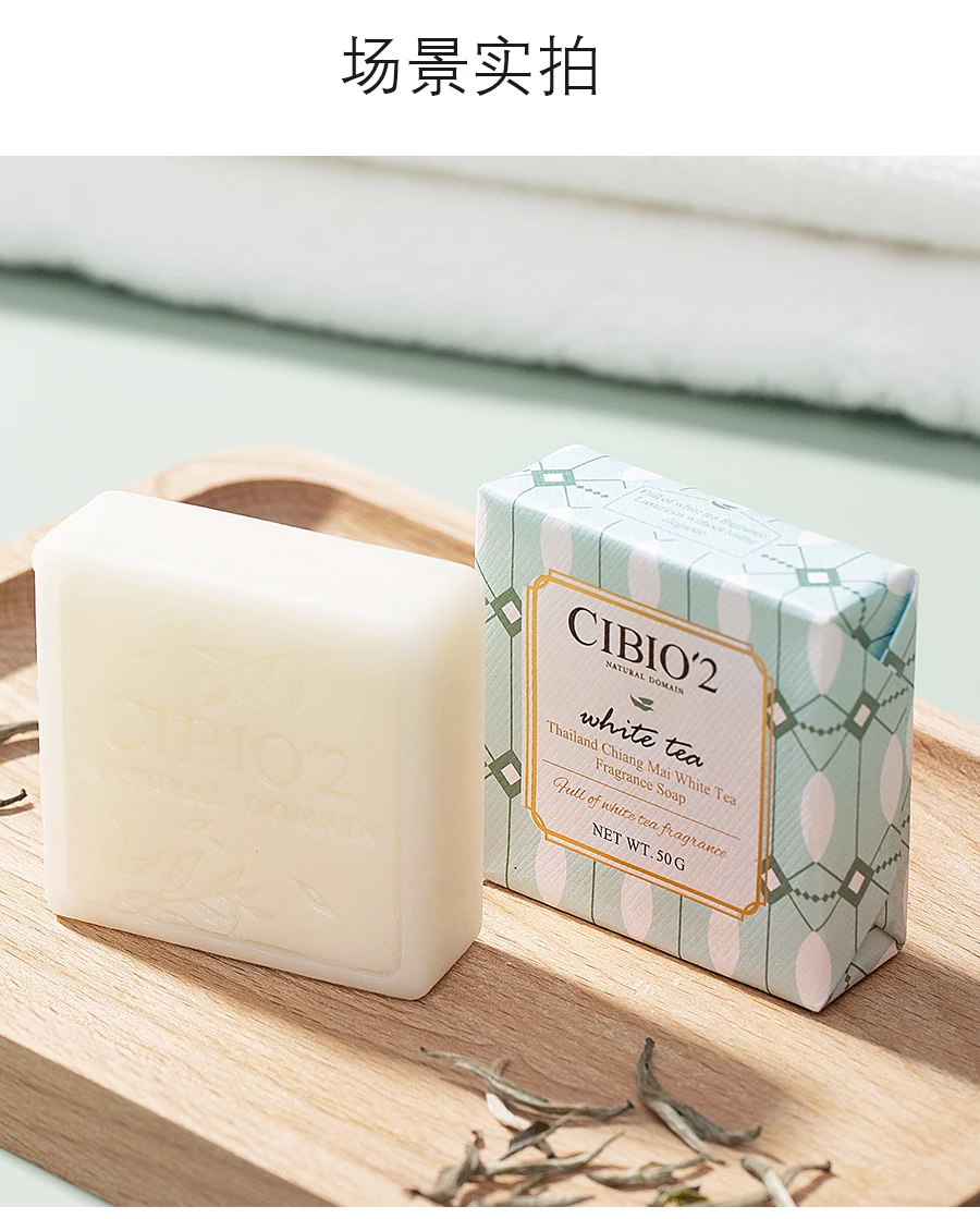 CIBIO2 صابون تايلاندي مصنوع يدويًا، عطر يدوم طويلاً وتصميم جميل، هدية تذكارية مثالية #5