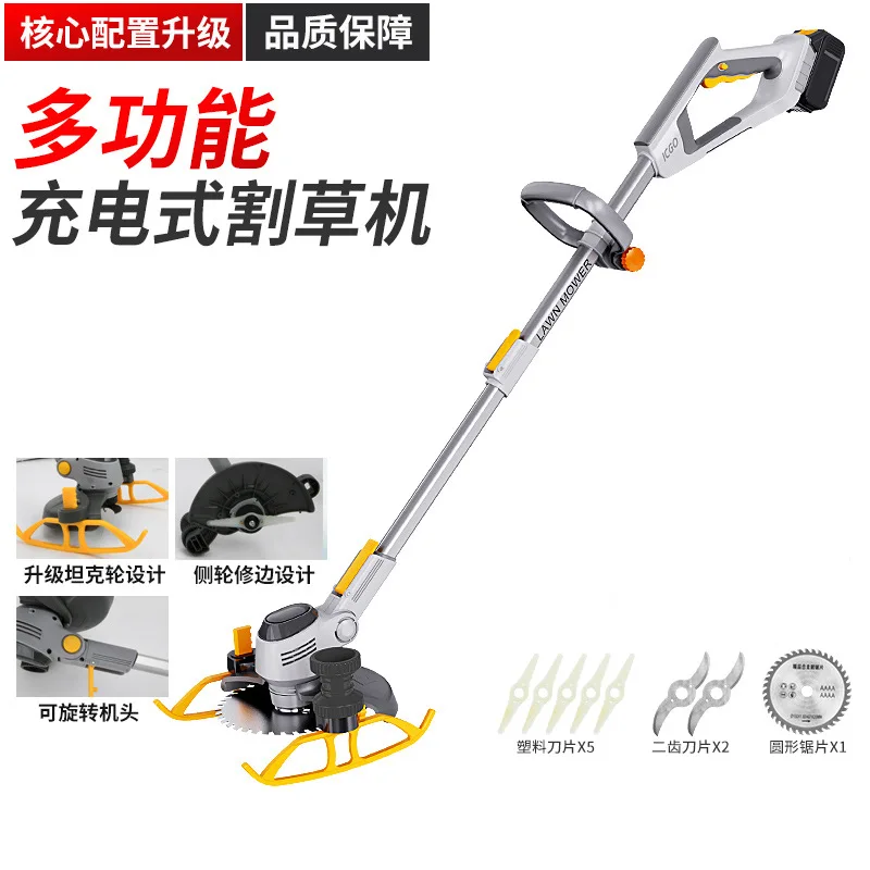 Cordless Electric Lawn Mower 21V Lithium Battery Handheld Grass Trimmer Multifunctional Rechargeable for Small Farm Garden