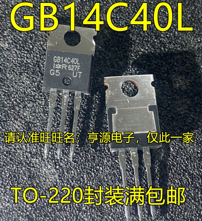 

10pcs original new IRGB14C40L GB14C40L TO-220 IGBT ignition drive triode chip