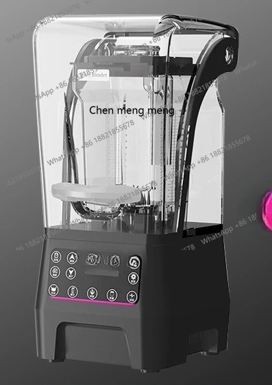 Sound insulation smoothie machine Commercial milk tea shop with cover Silent crushed ice juicing tea extraction machine
