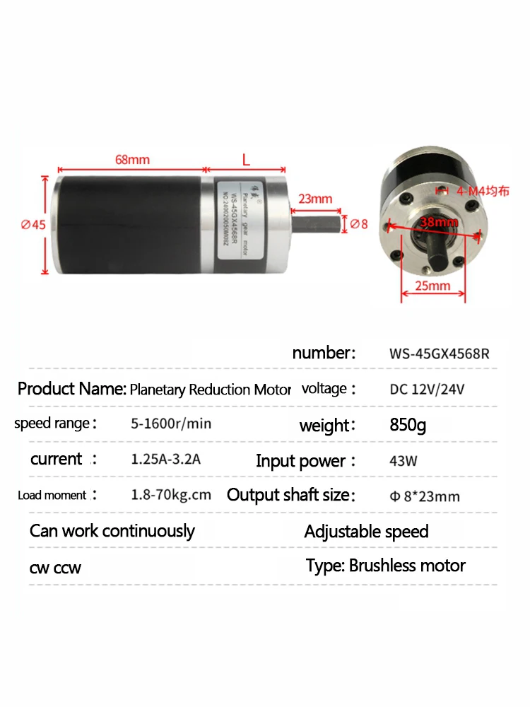Imagem -04 - Motor Redutor Planetário de Alto Torque Ajustável Motor dc em Miniatura cw Ccw 12v 24v 45 mm