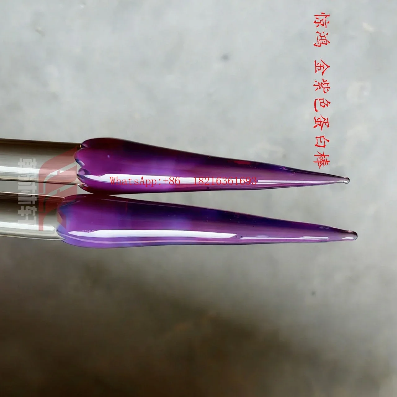Limited Time NEW Golden Purple Burnt Glass Lamp Work Stick Color Borosilicate Hard Material DIY Handmade