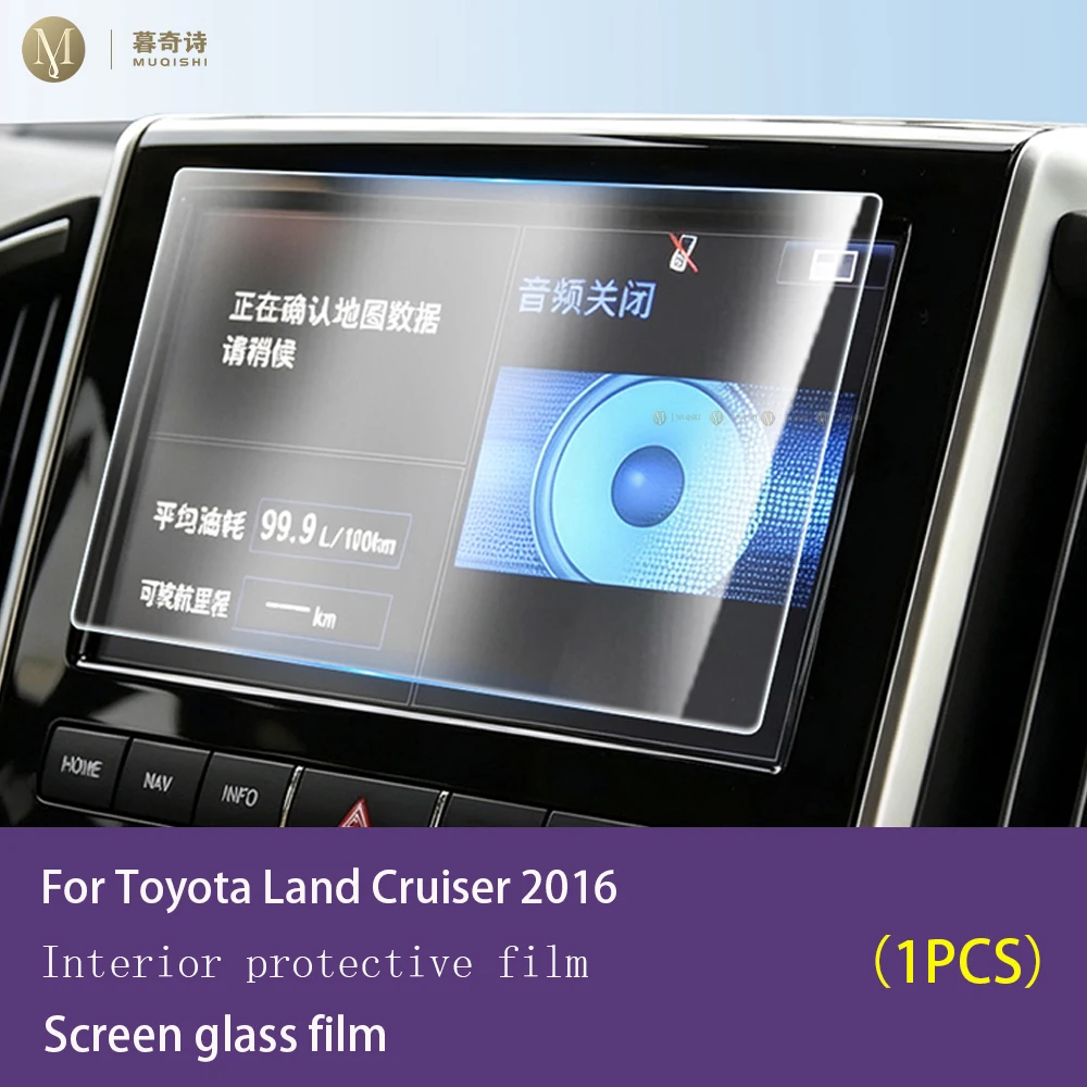 For Toyota Land Cruiser 2016 Car Center Console GPS LCD Screen Protective Film Tempered Glass Film Fingerprint Scratch Resistant